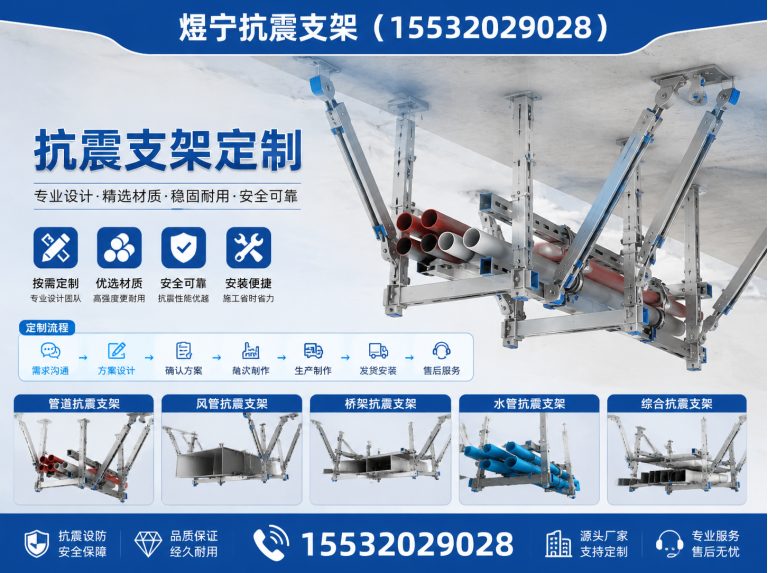 商丘钢结构配件展示图